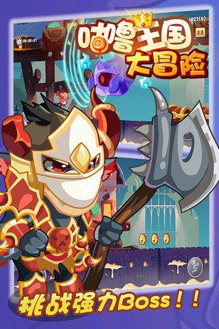 这是蟑螂吗？游戏画面