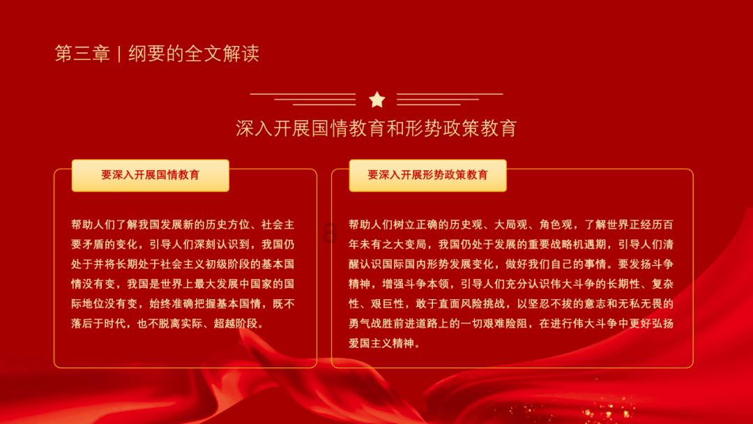 打呀么打飞机