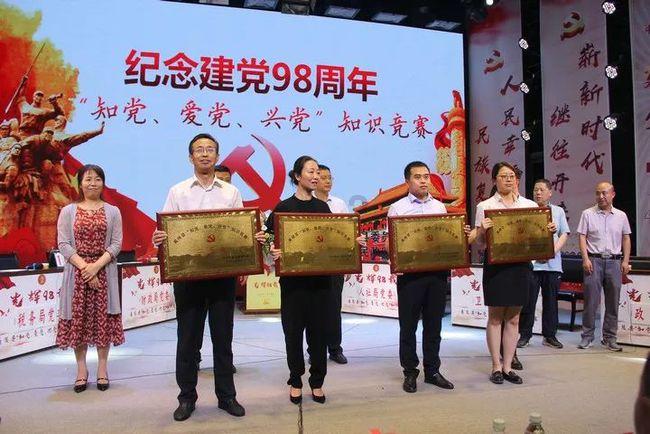 小怪运动会